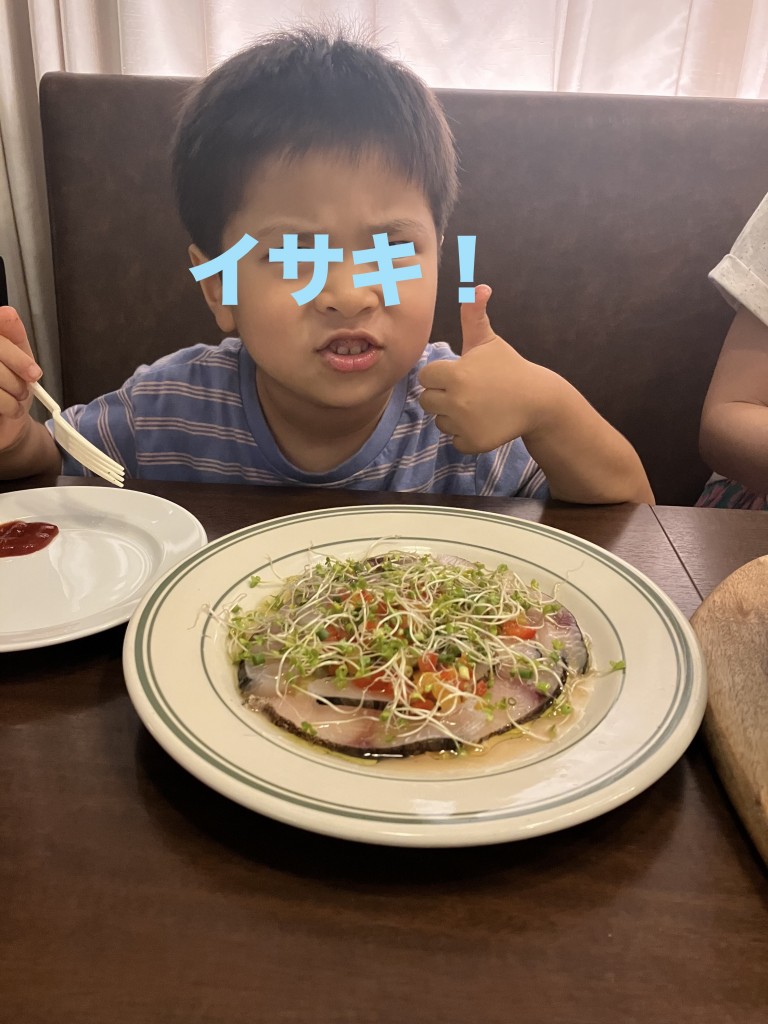 いさき