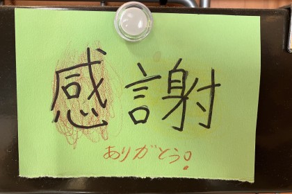 音楽について１８４。